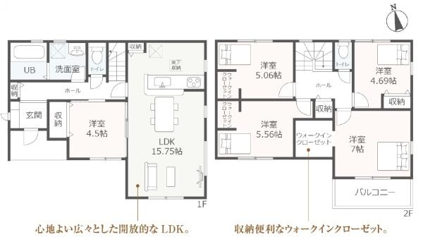 豊橋市高洲町58期（全4棟）2号棟　新築戸建