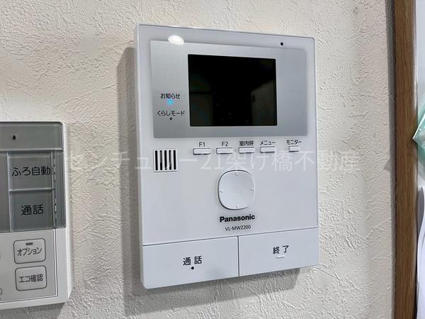 田原市御殿山の中古一戸建て