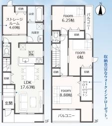 豊橋市西岩田6丁目59期（全1棟）　新築戸建