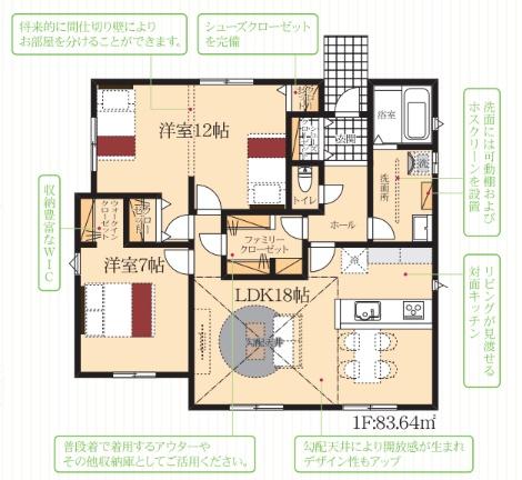 豊橋市下地町第1　新築戸建（全１棟）