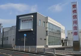 豊橋市大村町字横走の土地(豊川信用金庫牛川支店)