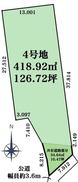 豊橋市大村町字横走　売土地（全5区画）4号地