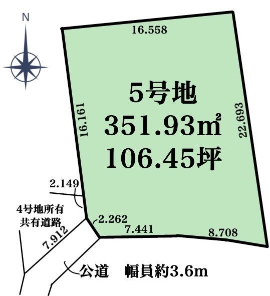 豊橋市大村町字横走　売土地（全5区画）5号地