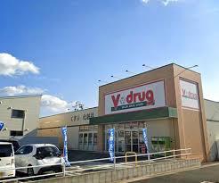 豊橋市大村町字横走の土地(V・drug豊橋牛川店)