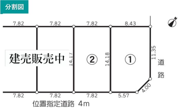 豊橋市松井町第1期　売土地（全7区画）2号地
