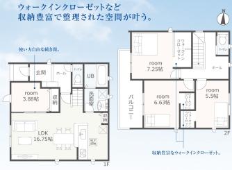 豊橋市西岩田6丁目59-2期　新築戸建（全3棟）1号棟