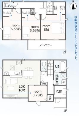 豊川市豊栄町58期　新築戸建（全3棟）2号棟