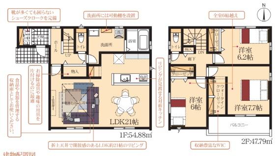 豊橋市多米中町第1　新築戸建（全1棟）