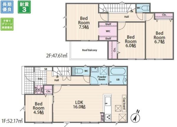 豊川市国府町第1期　新築戸建（全２棟）１号棟