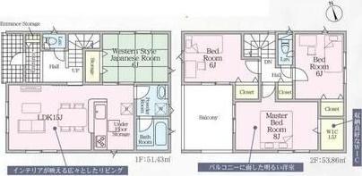 田原市田原町第１【築出】　新築戸建（全３棟）１号棟