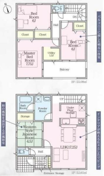 田原市田原町第１【築出】　新築戸建（全３棟）２号棟