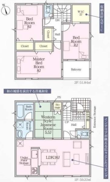 田原市田原町第１【築出】　新築戸建（全３棟）３号棟