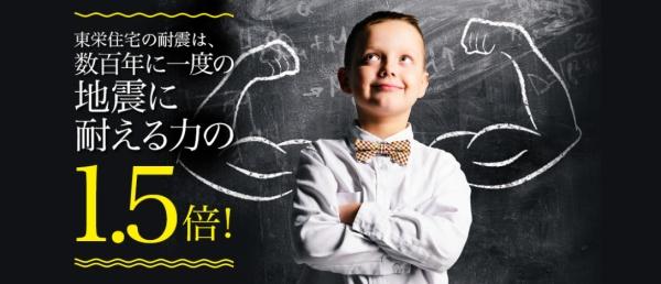 豊橋市曙町若松　新築戸建（全1棟）