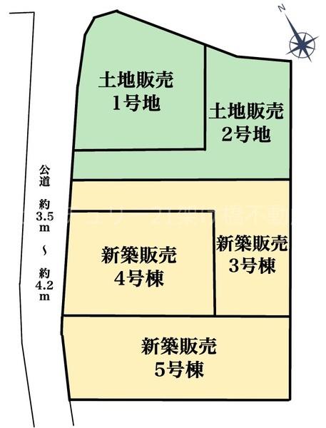 豊橋市二川町第1期　新築戸建（全７棟）４号棟