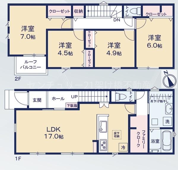 豊橋市二川町第1期　新築戸建（全７棟）５号棟