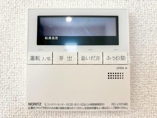 豊橋市二川町第1期　新築戸建（全７棟）５号棟