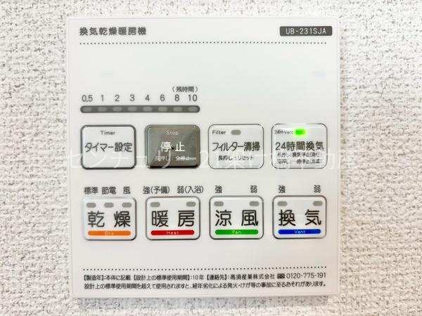 豊橋市二川町第1期　新築戸建（全７棟）５号棟