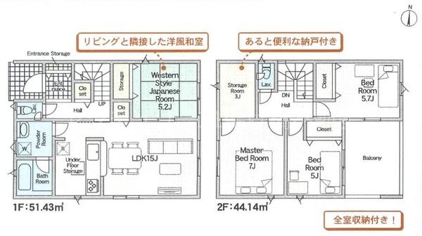 蒲郡市形原町第10　新築戸建（全４棟）１号棟