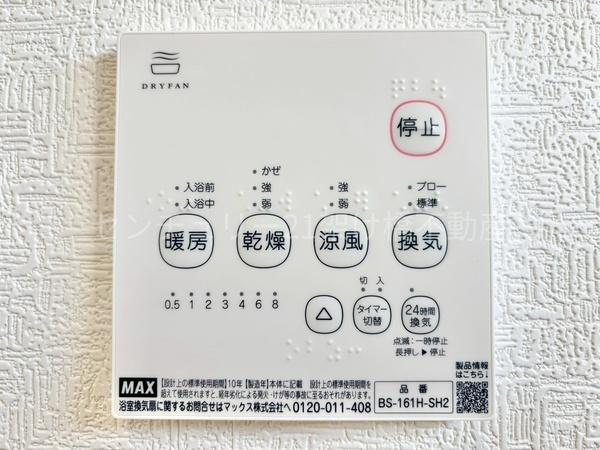 蒲郡市形原町第10　新築戸建（全４棟）１号棟