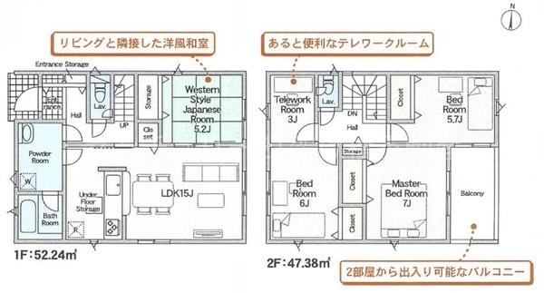 蒲郡市形原町第10　新築戸建（全４棟）２号棟