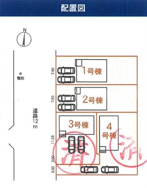 蒲郡市形原町第10　新築戸建（全４棟）２号棟