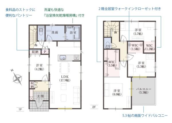 豊橋市柱二番町新築戸建（全２棟）２号棟