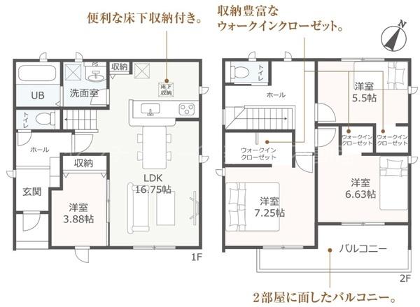 豊橋市柳生川南部土地区画整理地内　新築戸建（全２棟）１号棟