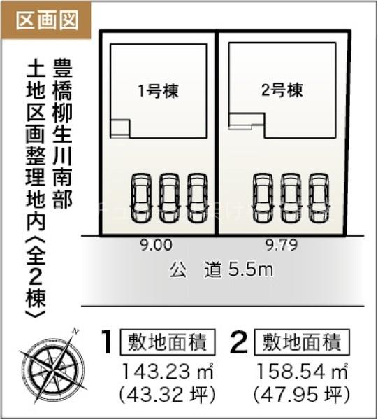 豊橋市柳生川南部土地区画整理地内　新築戸建（全２棟）１号棟