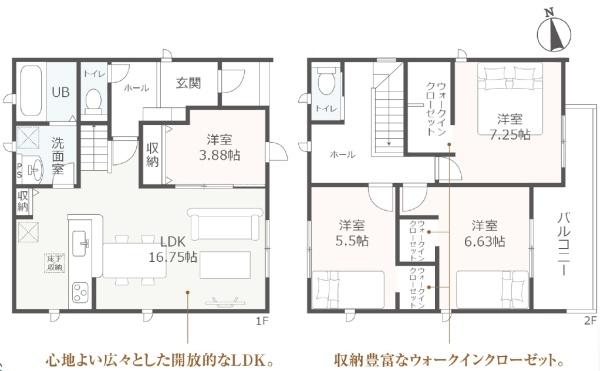 豊橋市西幸町　新築戸建（全1棟）