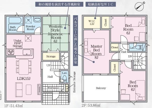 豊橋市草間町第1　新築戸建（全3棟）1号棟