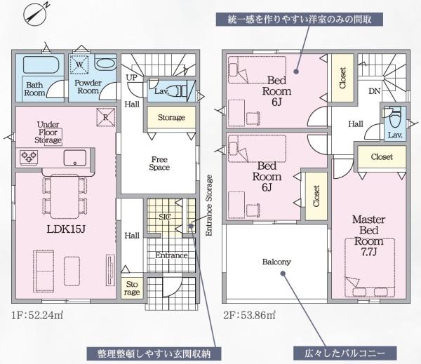 豊橋市草間町第1　新築戸建（全3棟）3号棟