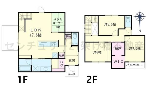 田原市谷熊町成木の中古一戸建て