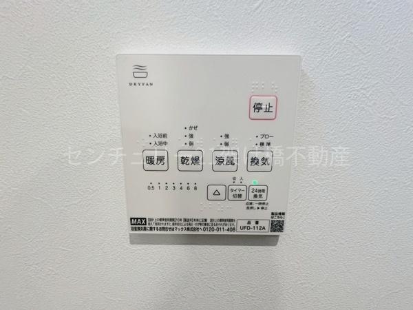 田原市谷熊町成木の中古一戸建て