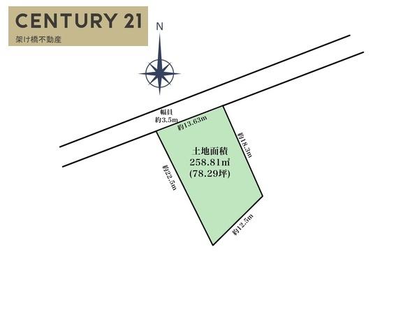 豊橋市横須賀町　土地