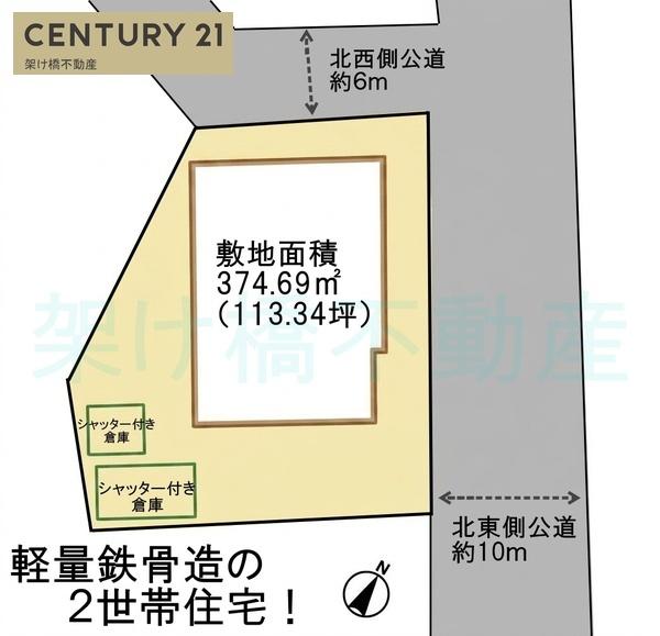 豊橋市牟呂坂津町　二世帯中古戸建