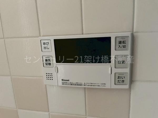 キングスコート中浜