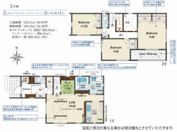 豊橋市高師町西沢1期　新築戸建（全1棟）１号棟