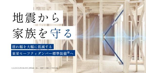 豊橋市高師町西沢1期　新築戸建（全1棟）１号棟