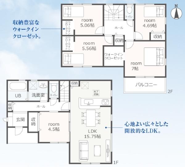 豊橋市高師町59期　新築戸建（全２棟）１号棟