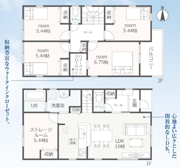 豊橋市芦原町58-2期　新築戸建（全５棟）１号棟