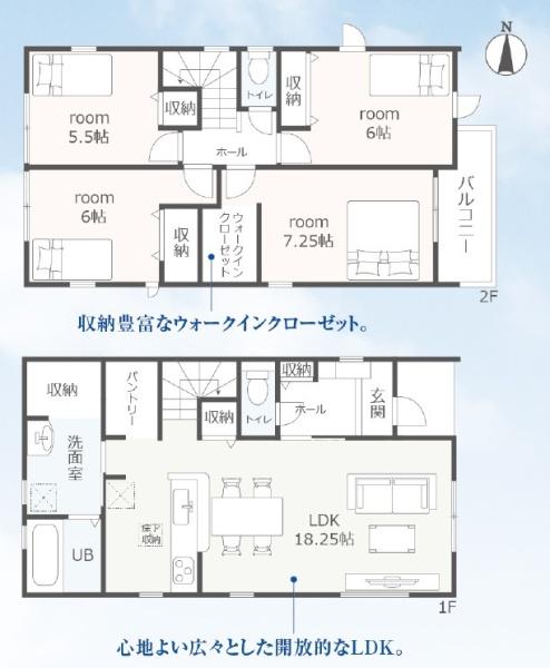 豊橋市芦原町58-2期　新築戸建（全５棟）２号棟