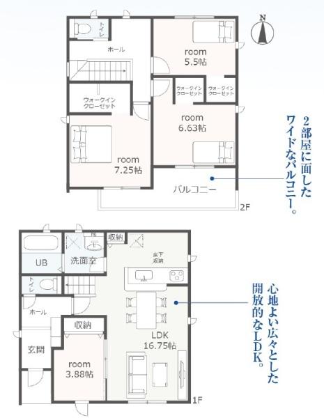豊橋市芦原町58-2期　新築戸建（全５棟）４号棟