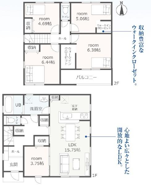 豊橋市芦原町58-2期　新築戸建（全５棟）５号棟