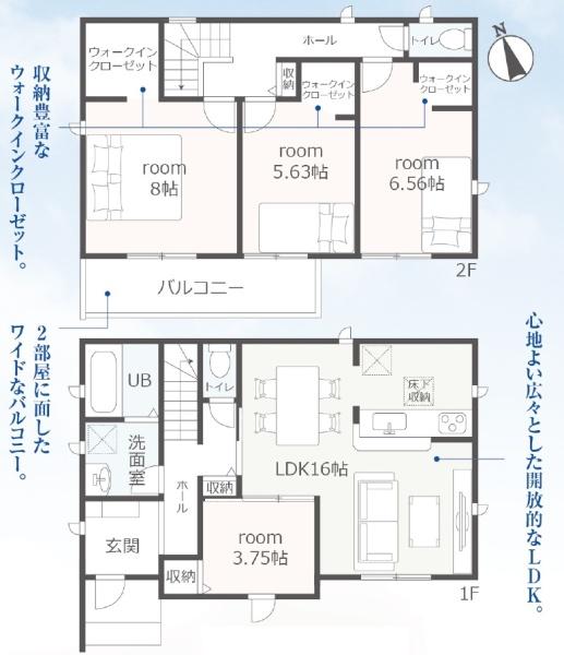 豊橋市草間町第1期　新築戸建（全３棟）２号棟