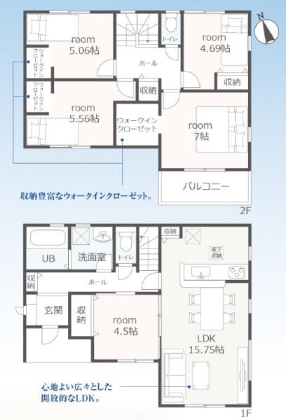 豊橋市草間町第1期　新築戸建（全３棟）３号棟