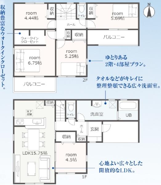 豊橋市西高師町第1期　新築戸建（全2棟）2号棟