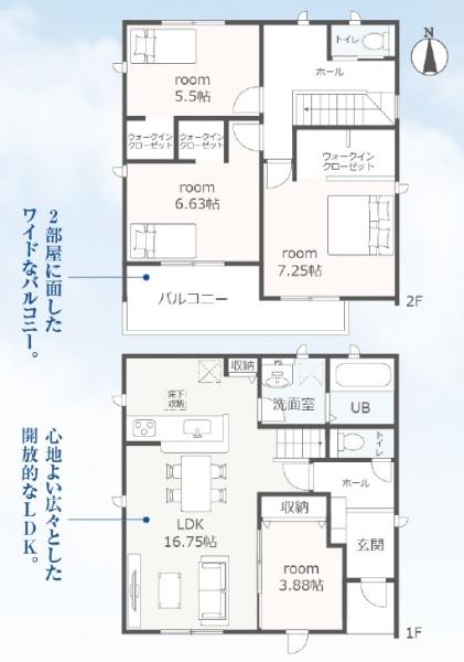 豊橋市高師町59-2期　新築戸建（全２棟）１号棟