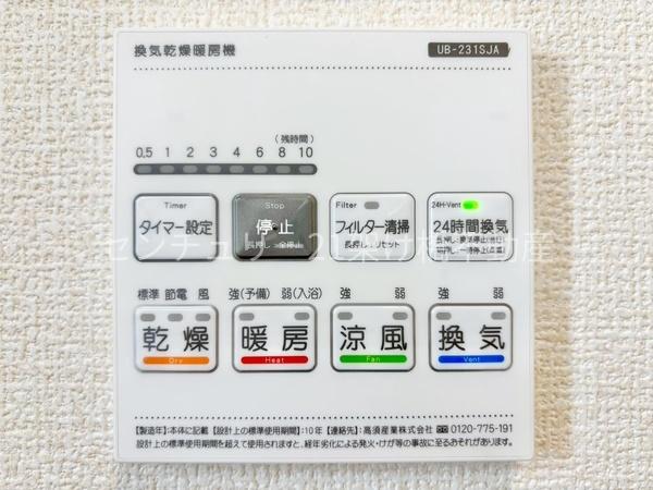 豊橋市高師町59-2期　新築戸建（全２棟）１号棟