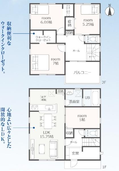 豊橋市高師町59-2期　新築戸建（全２棟）２号棟