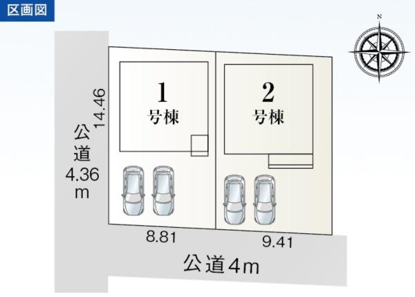 豊橋市高師町59-2期　新築戸建（全２棟）２号棟